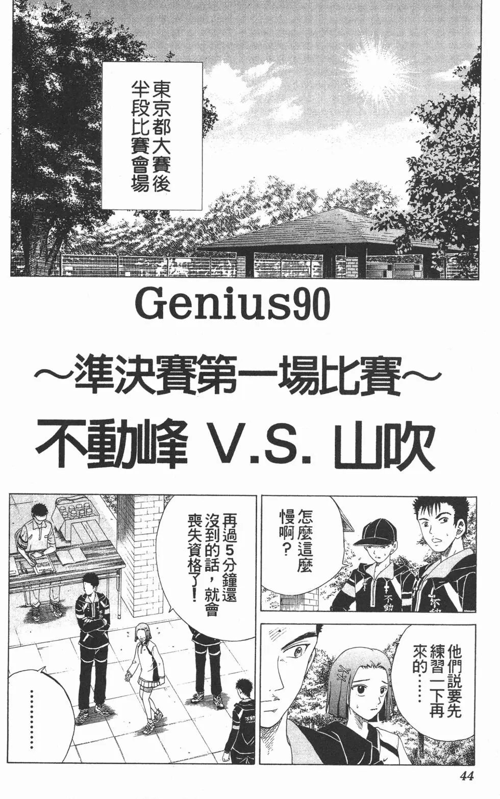 第11卷