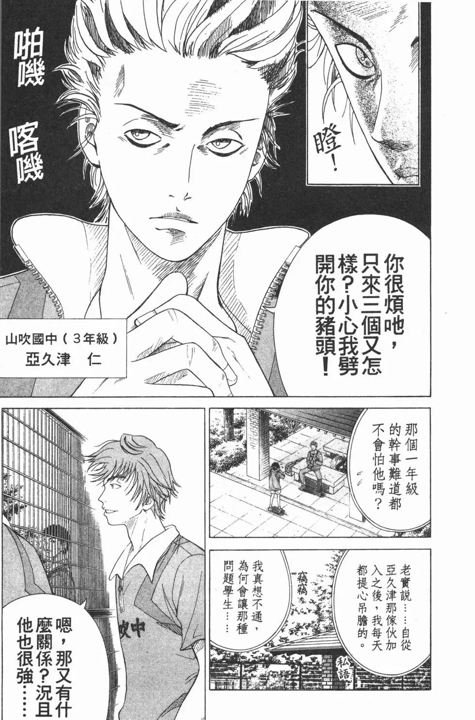 第11卷