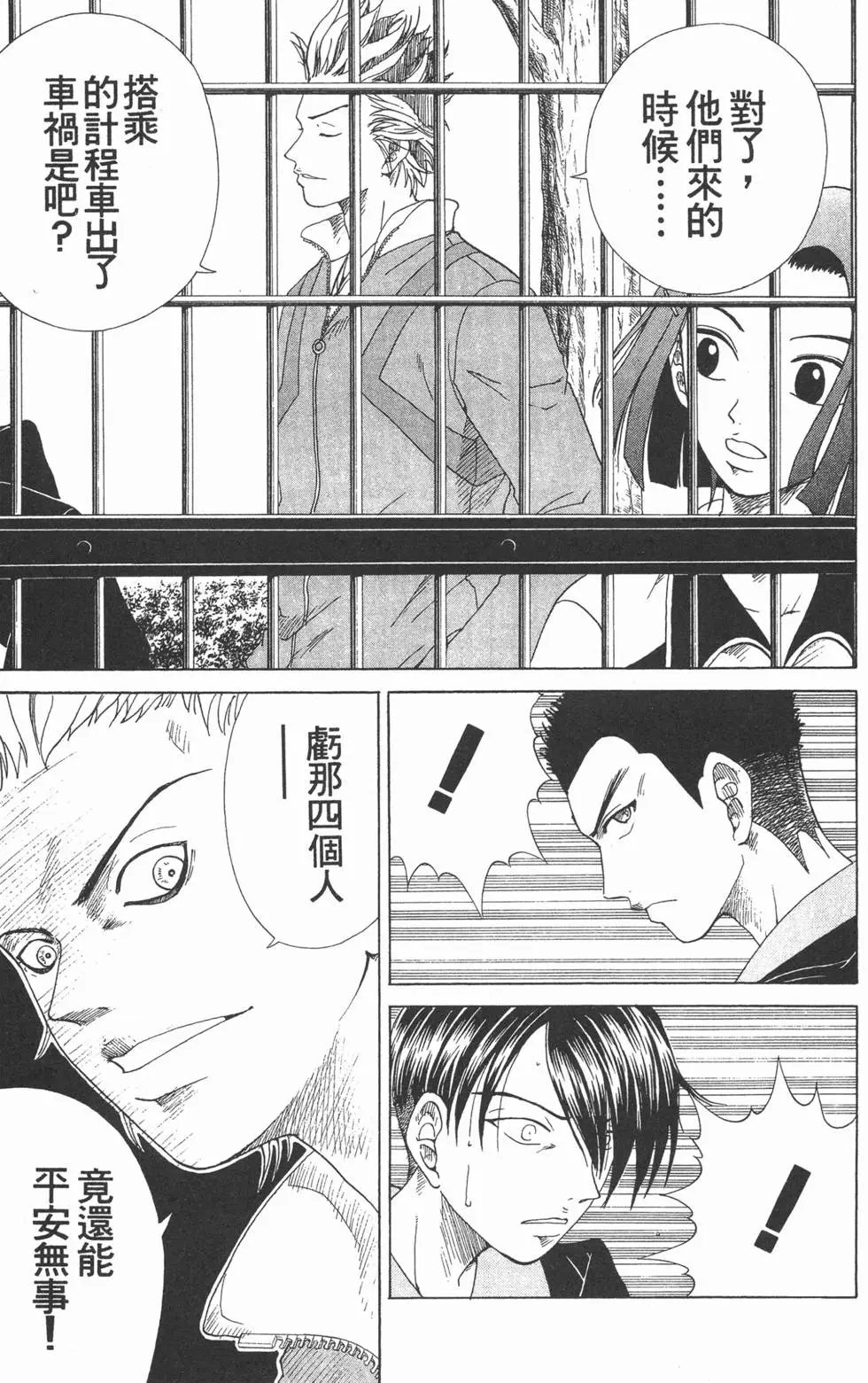 第11卷