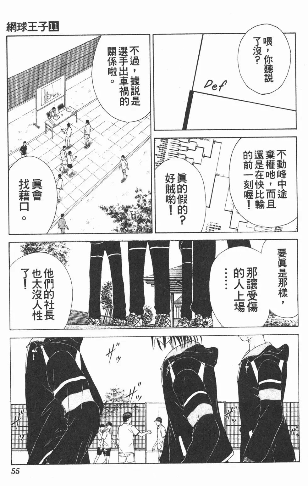第11卷