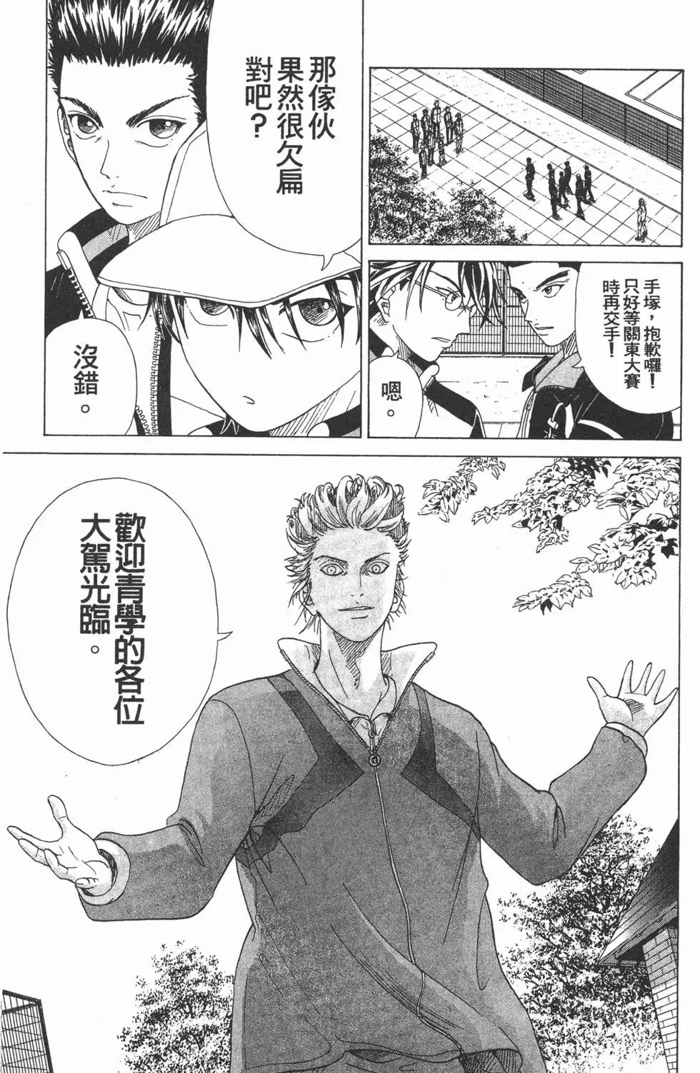 第11卷