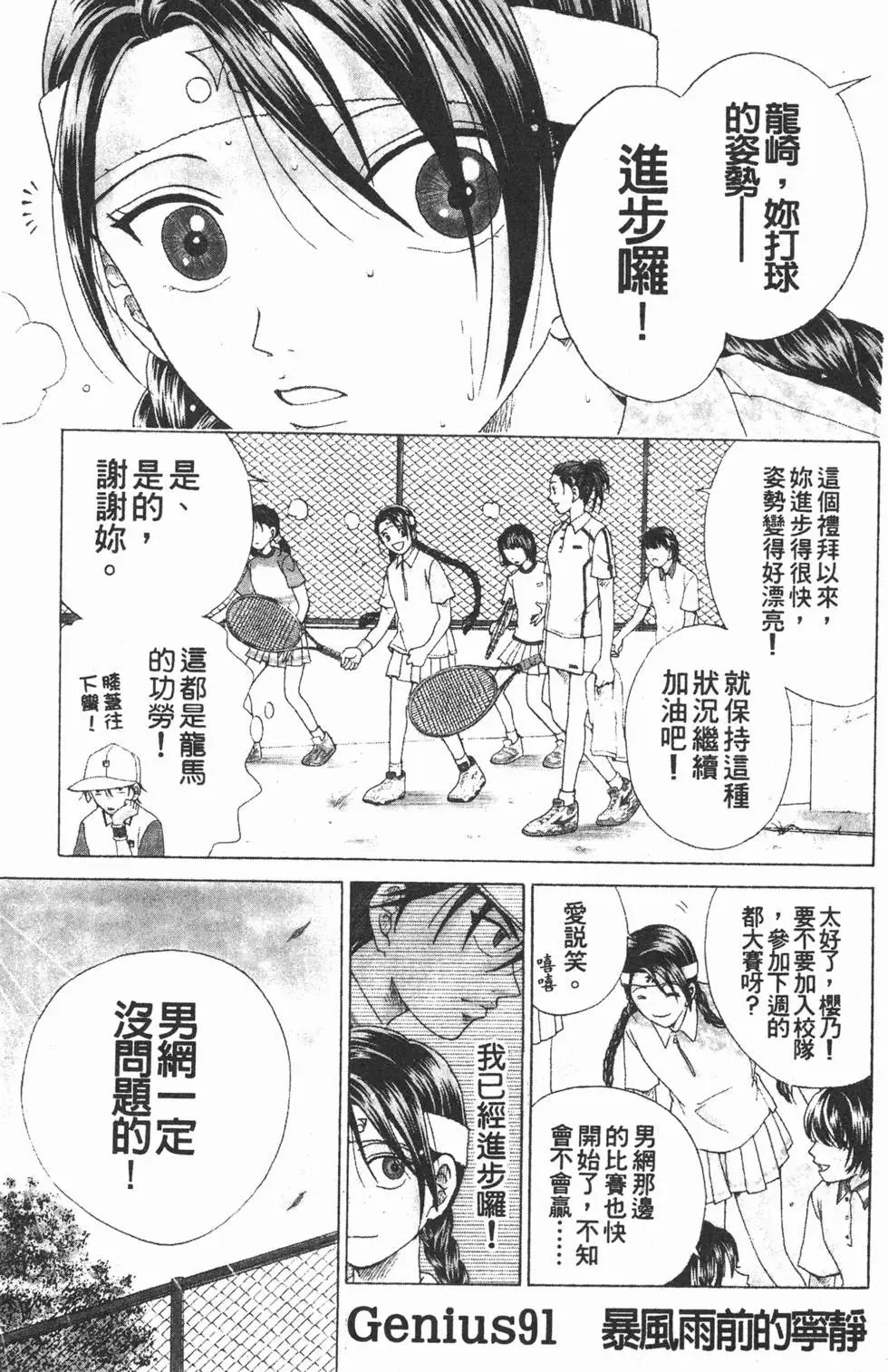 第11卷