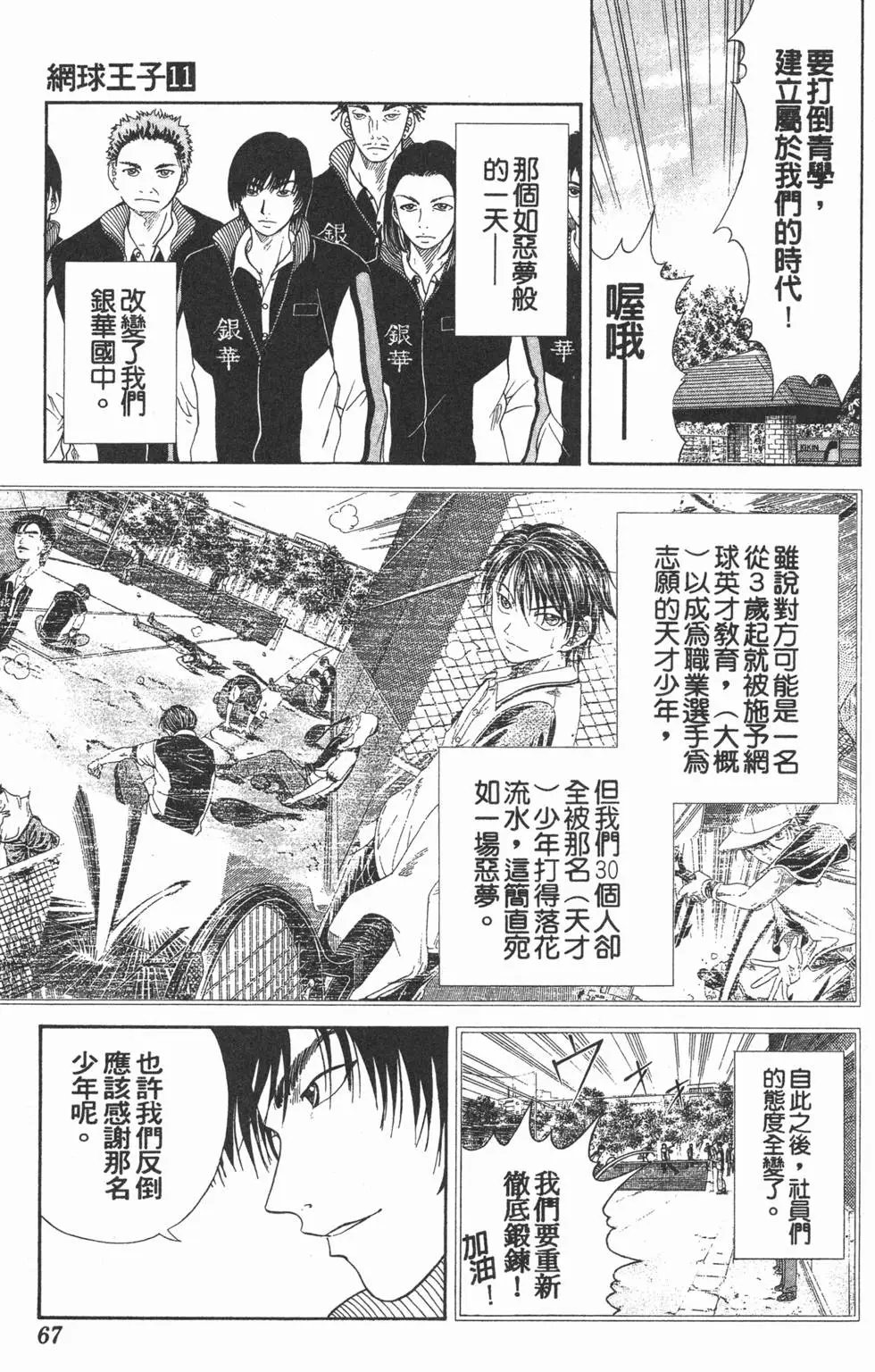第11卷