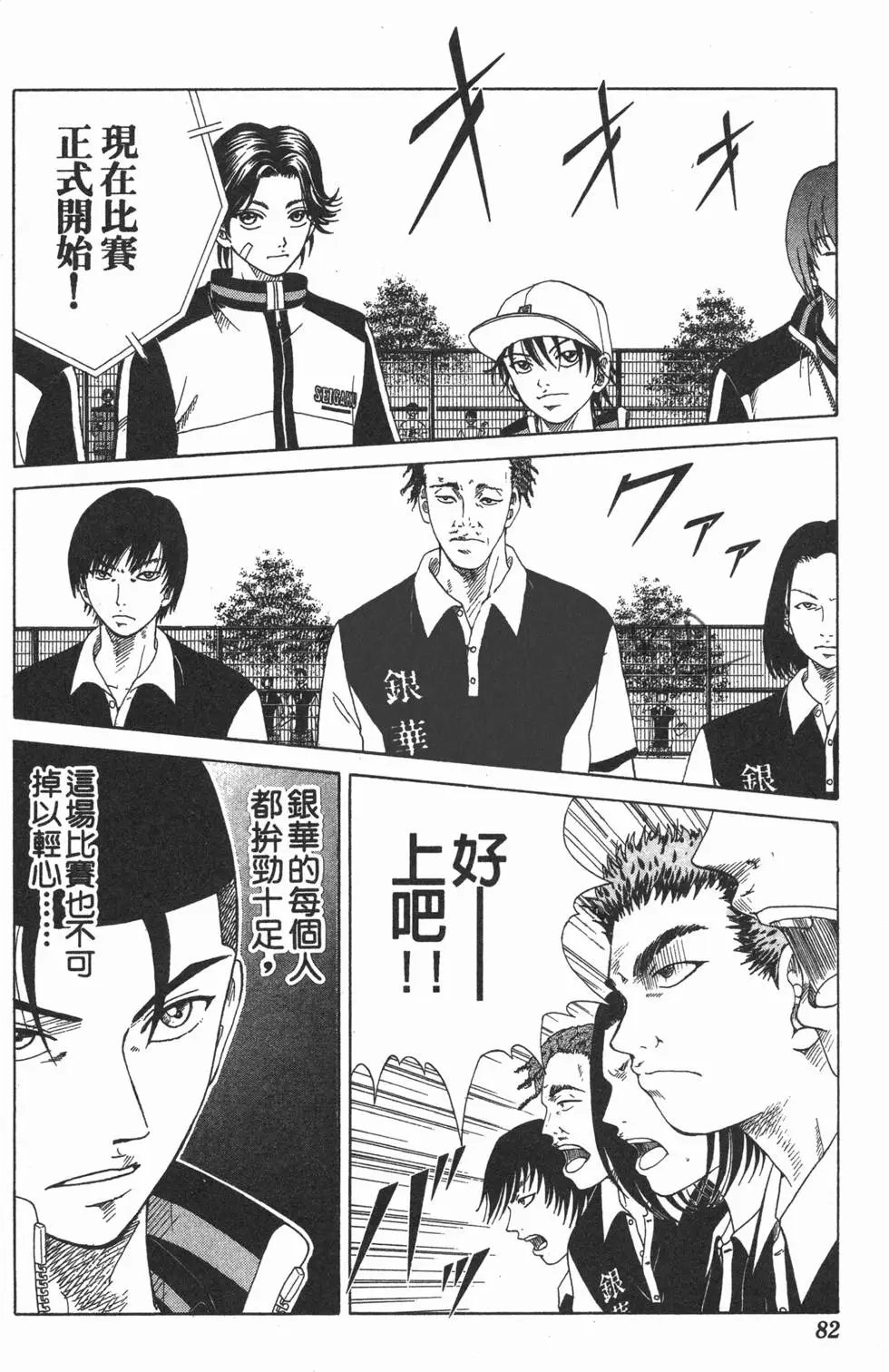 第11卷