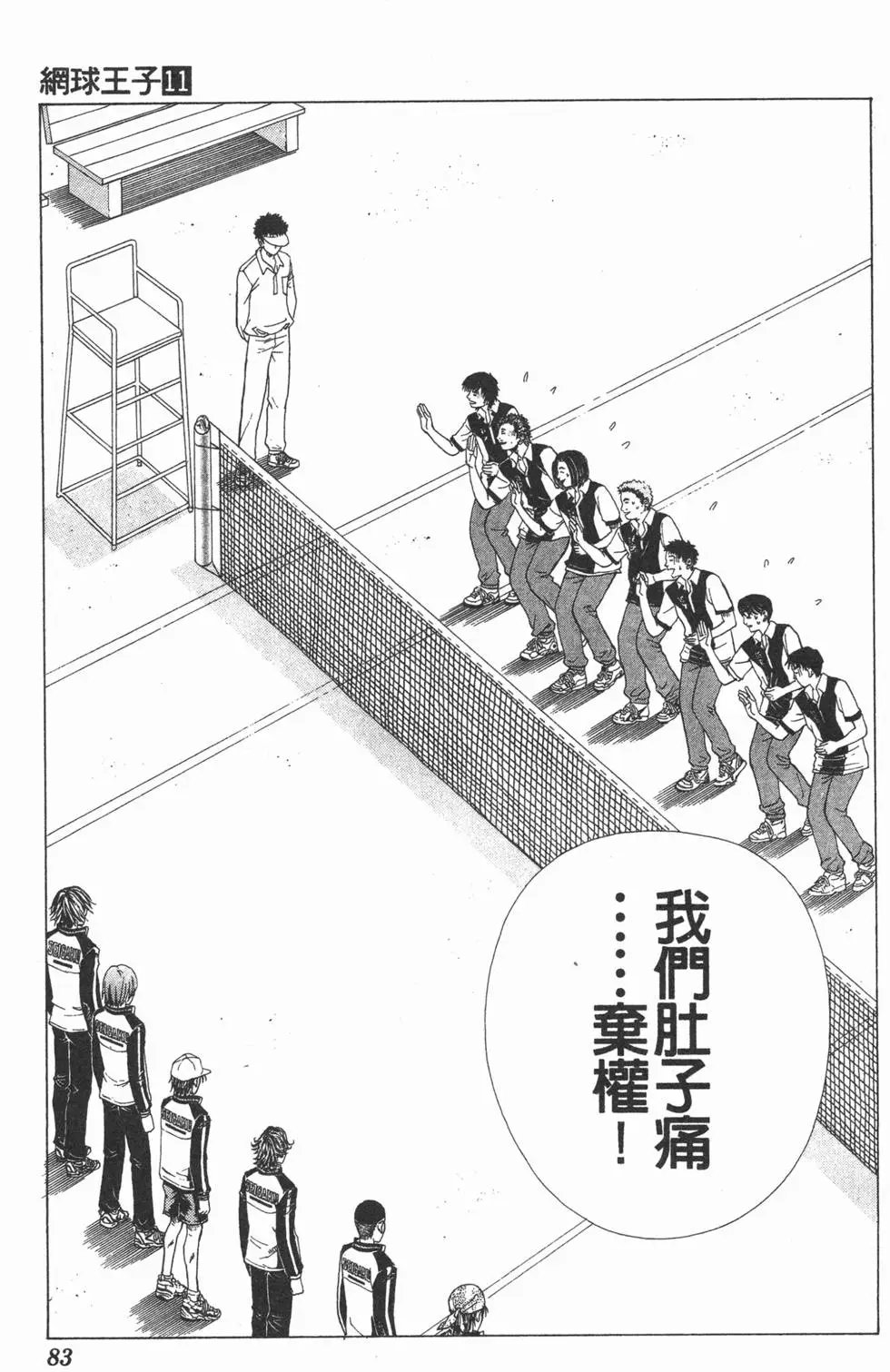 第11卷