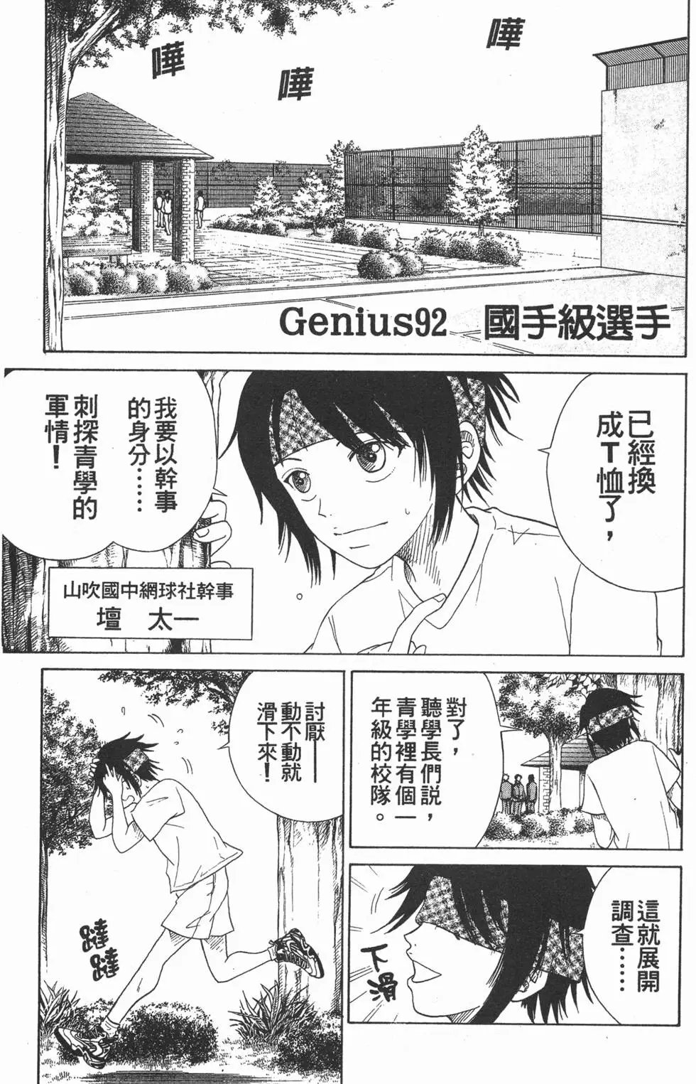 第11卷