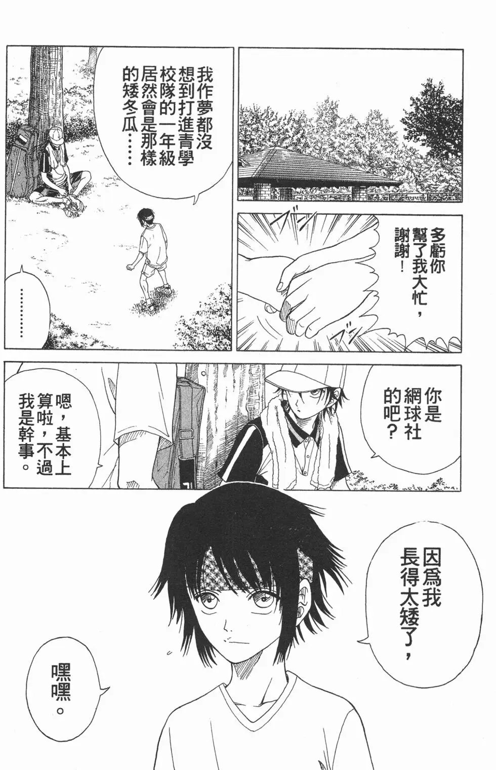 第11卷