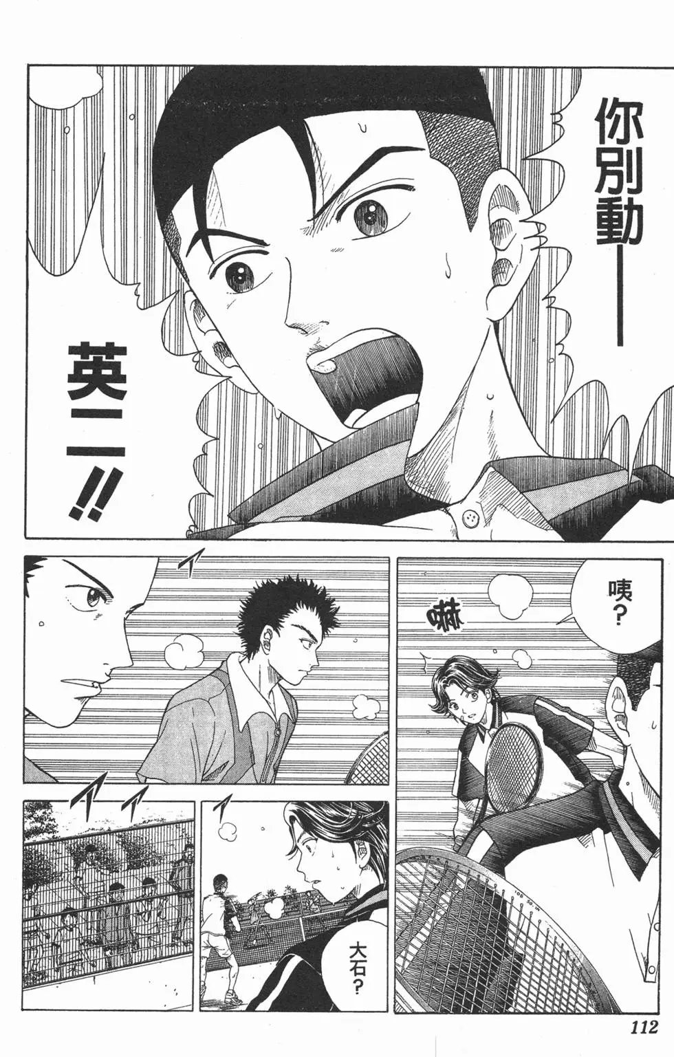 第11卷