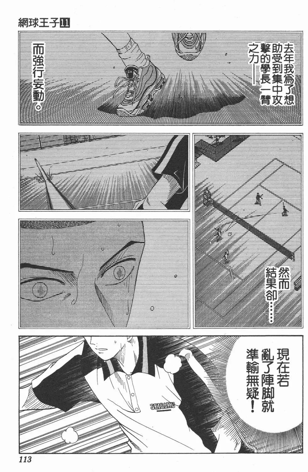 第11卷