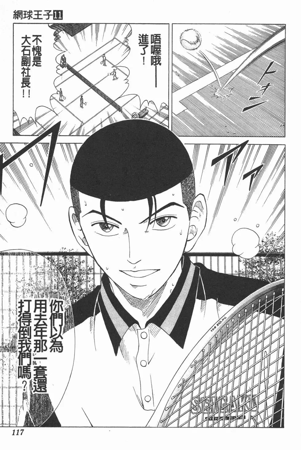 第11卷