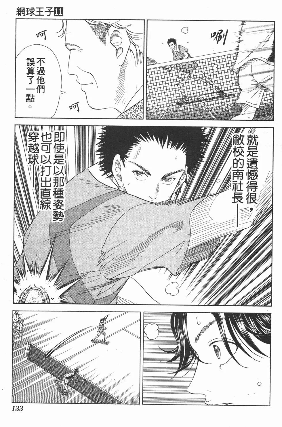 第11卷
