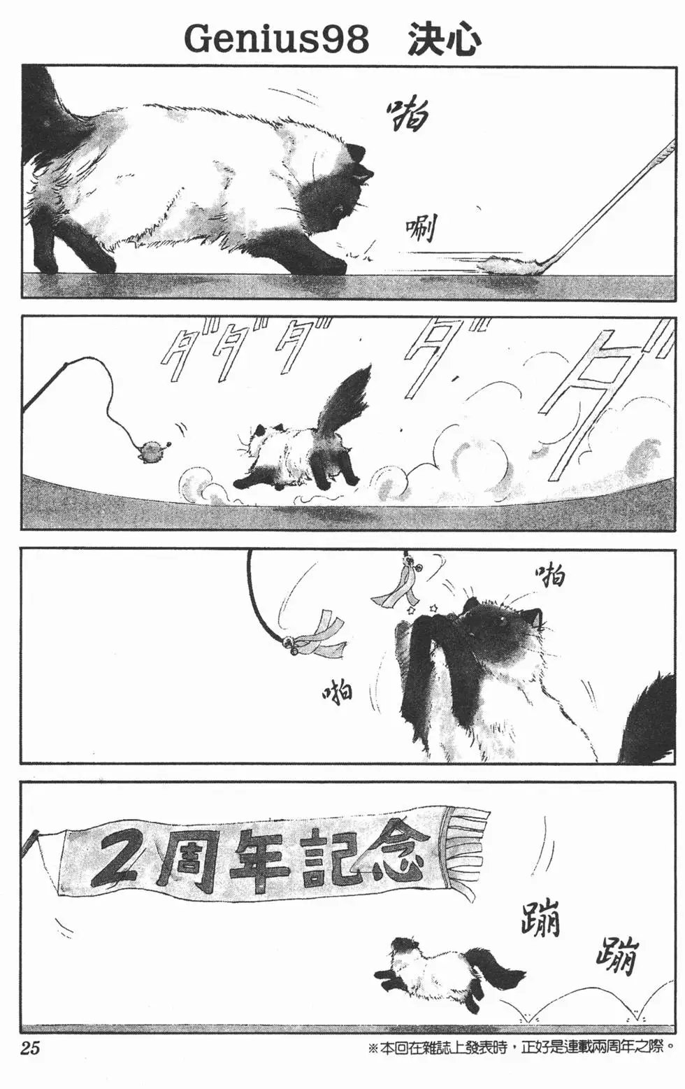 第12卷