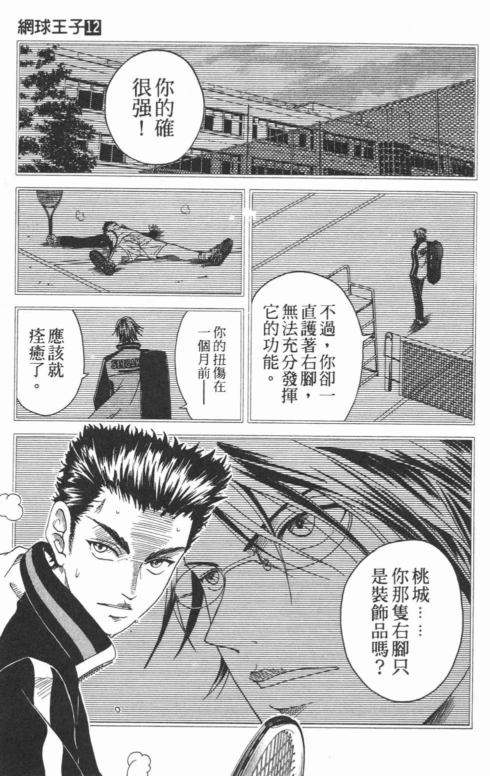 第12卷