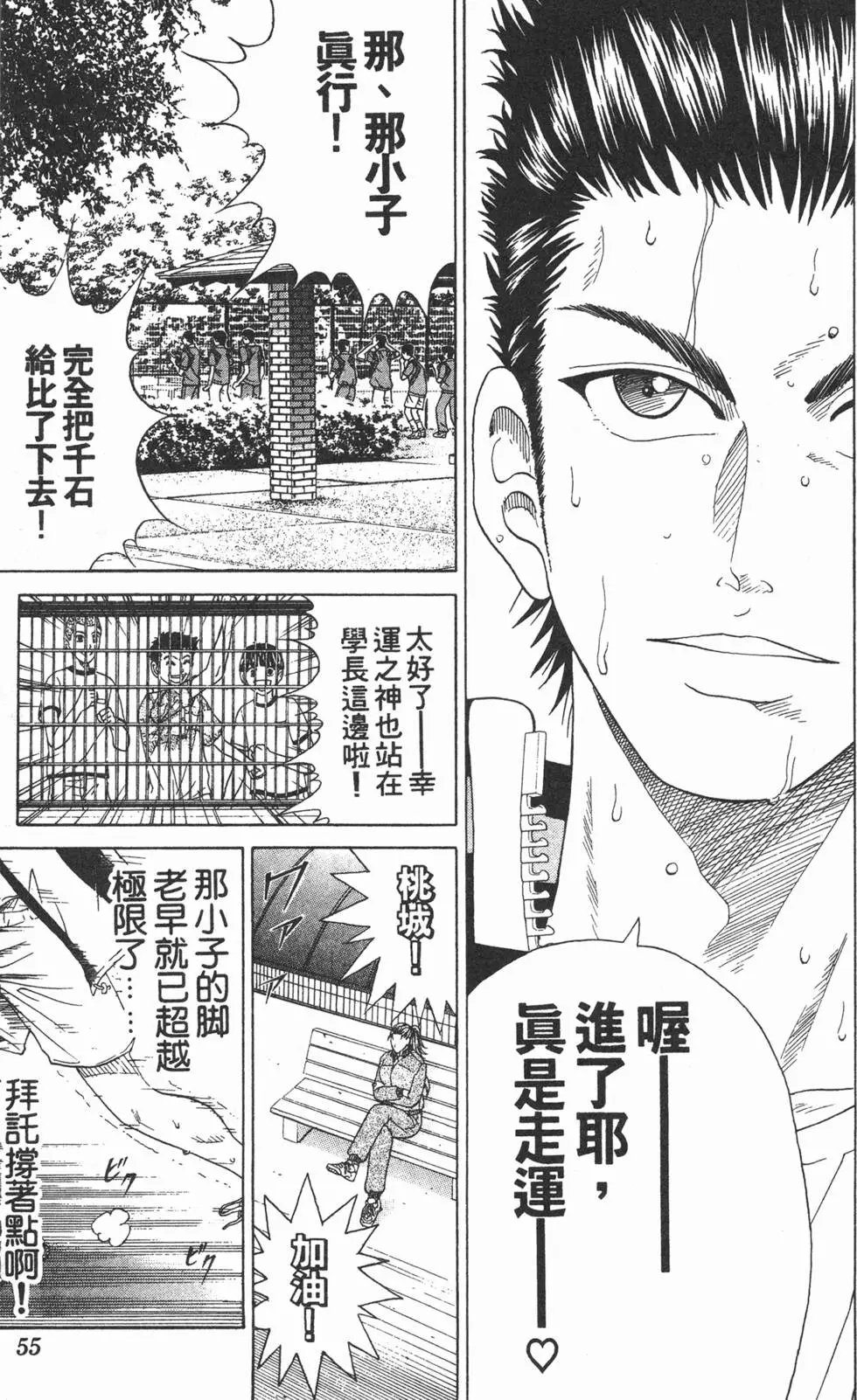 第12卷