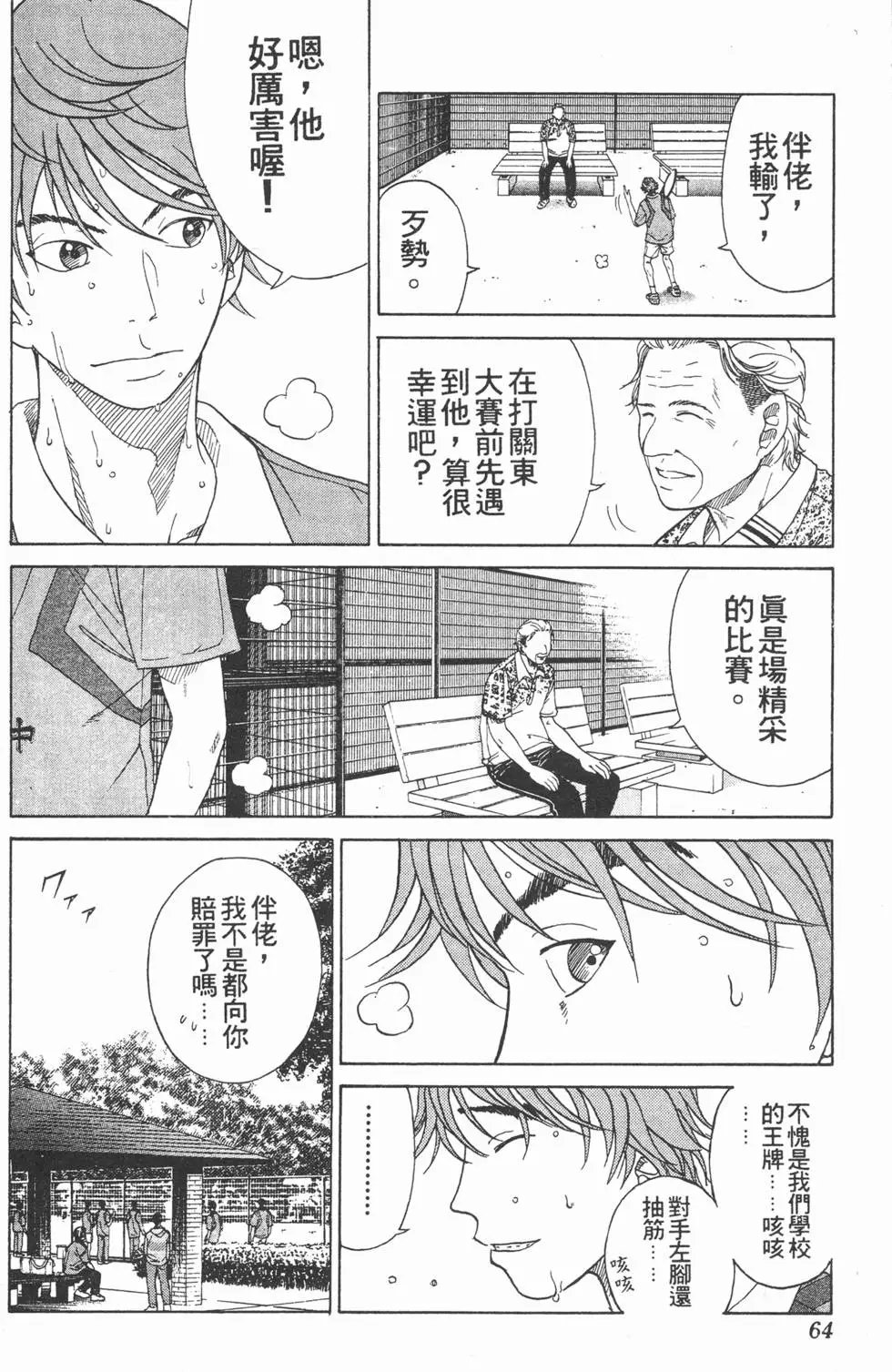 第12卷