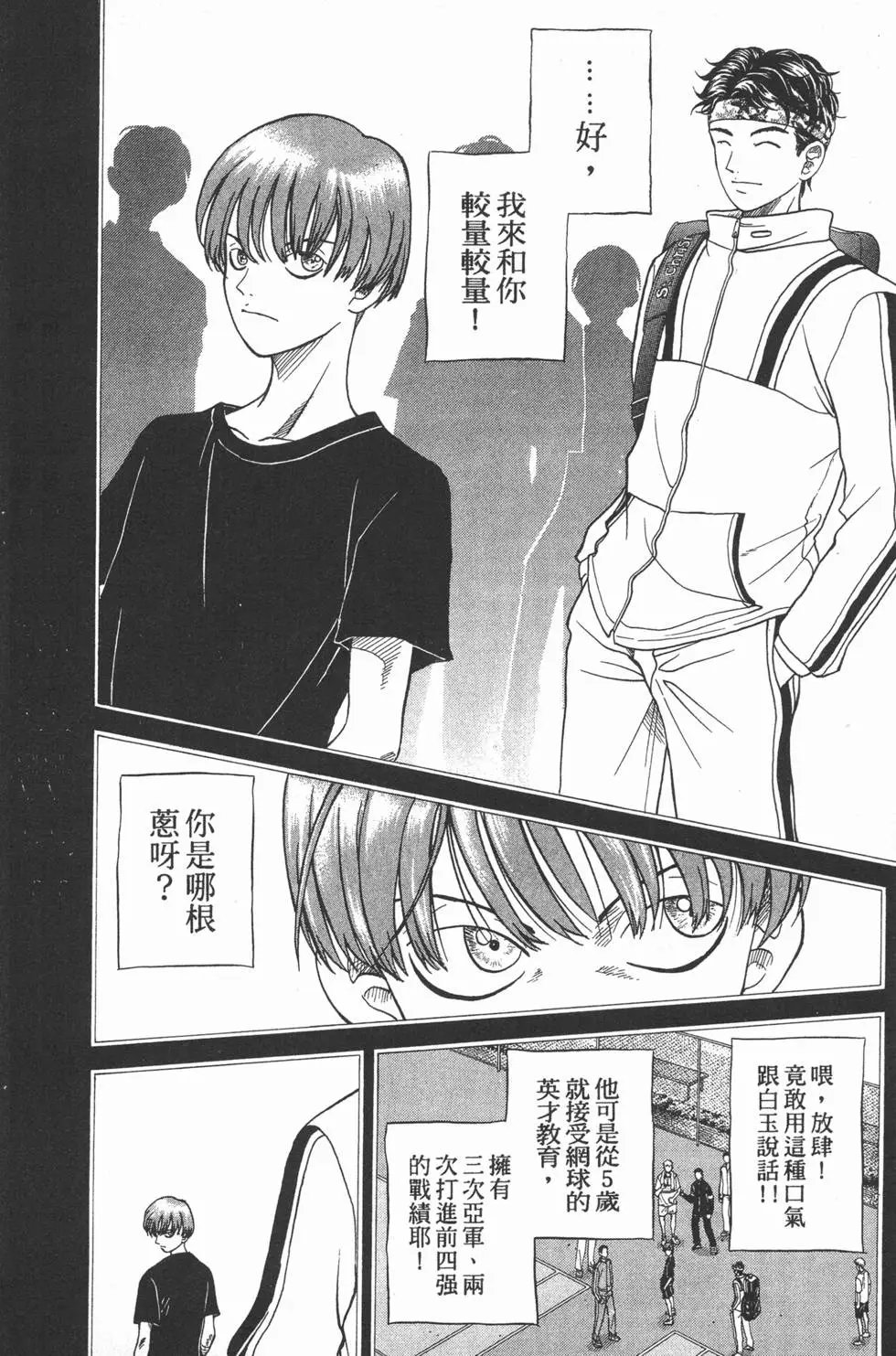 第12卷