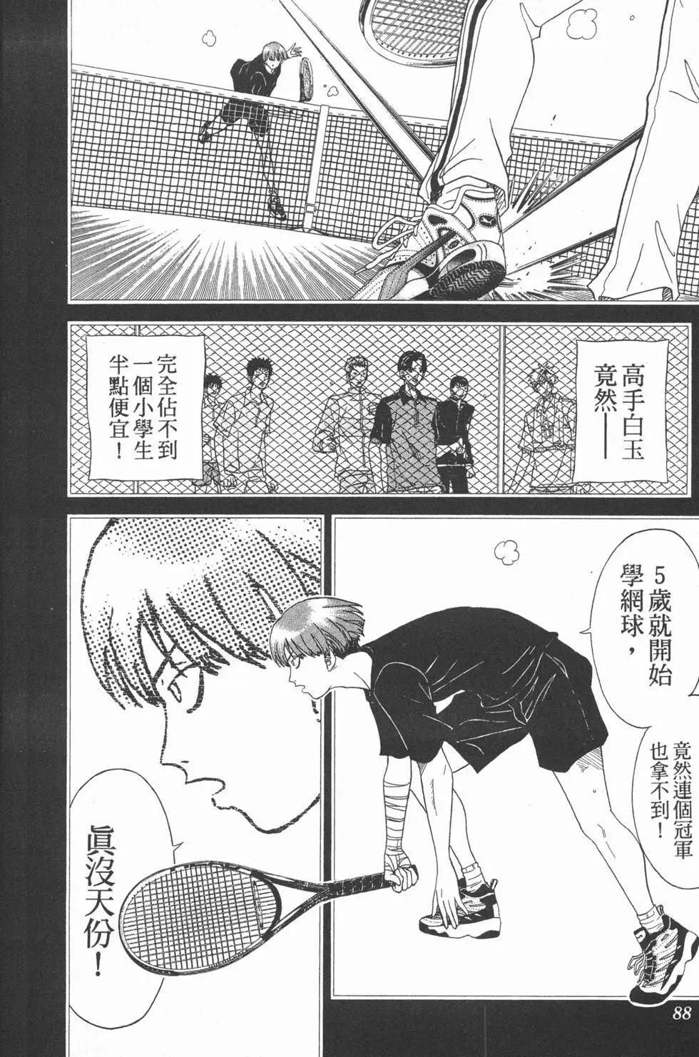 第12卷