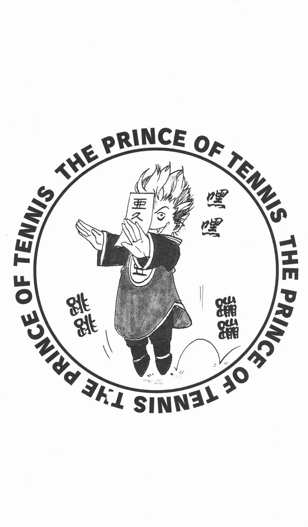 第12卷