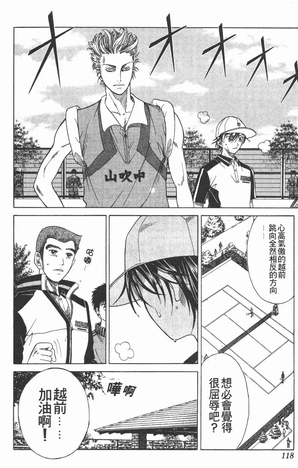 第12卷