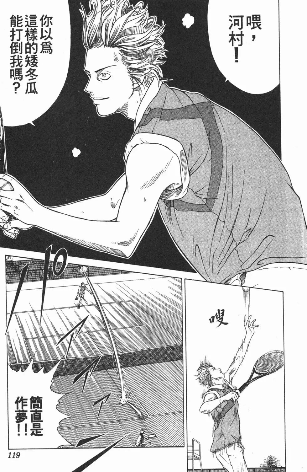 第12卷