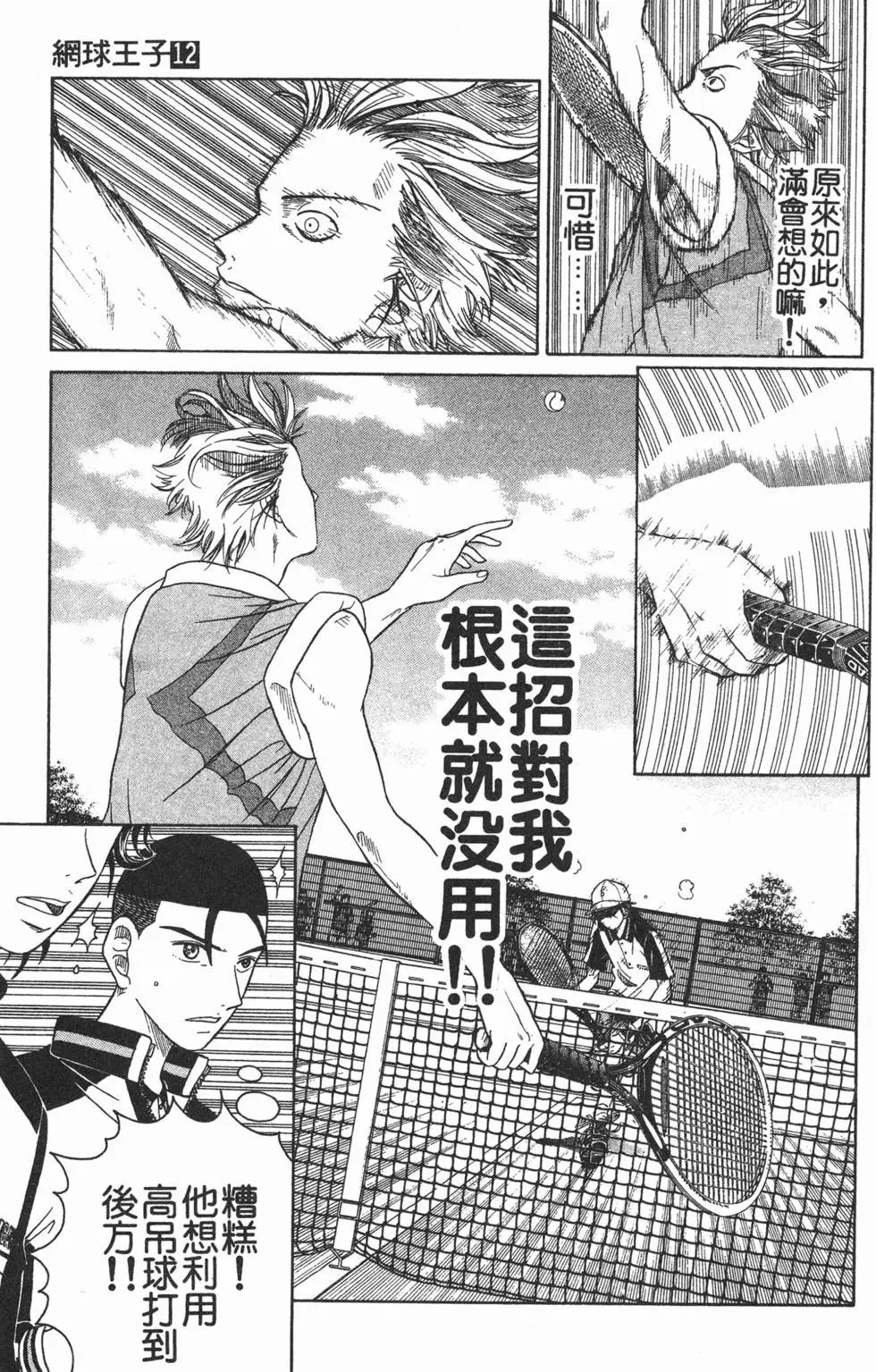第12卷