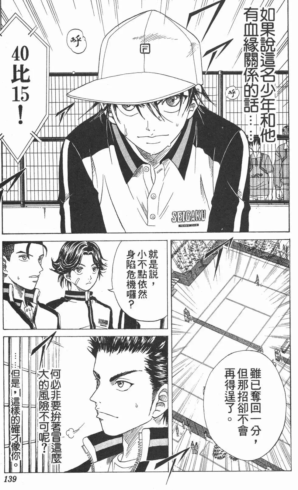 第12卷