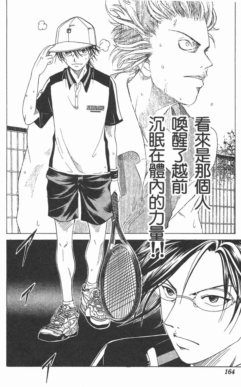 第12卷