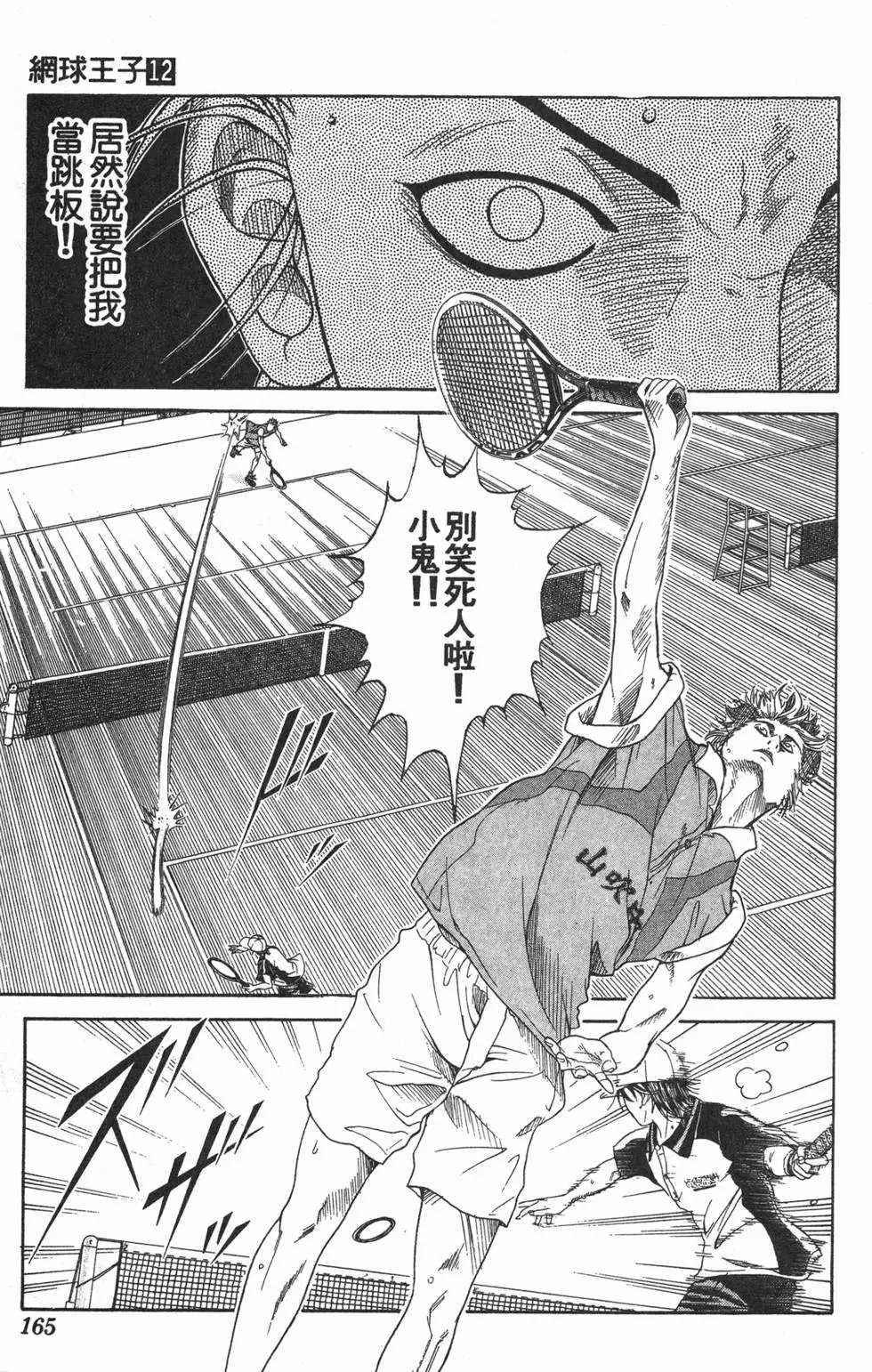 第12卷