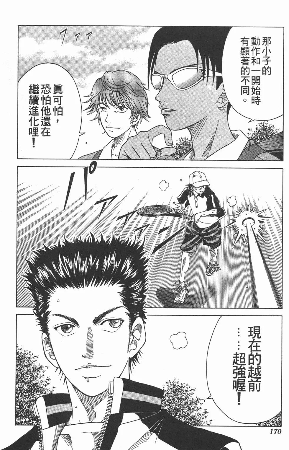 第12卷