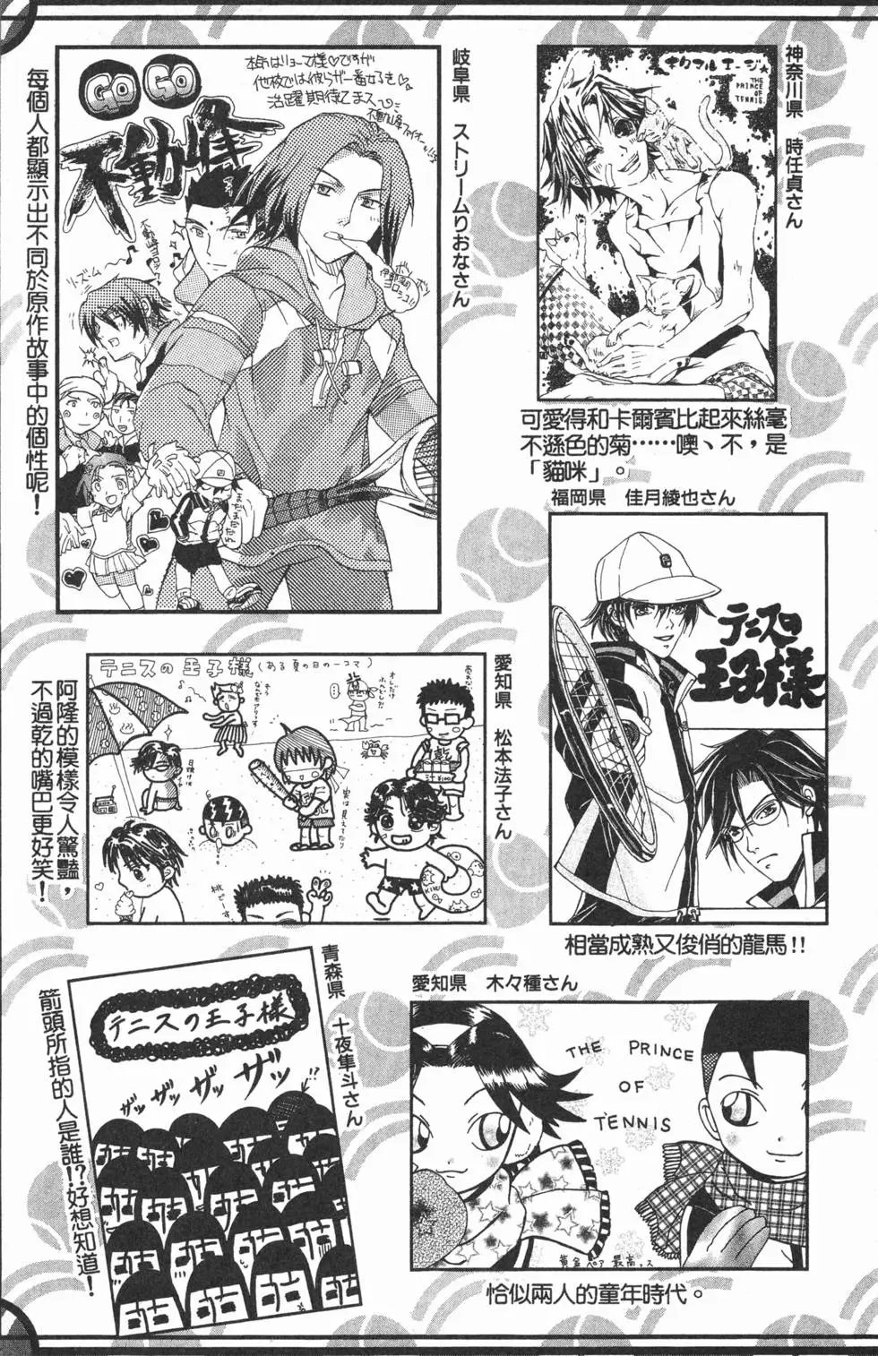 第12卷
