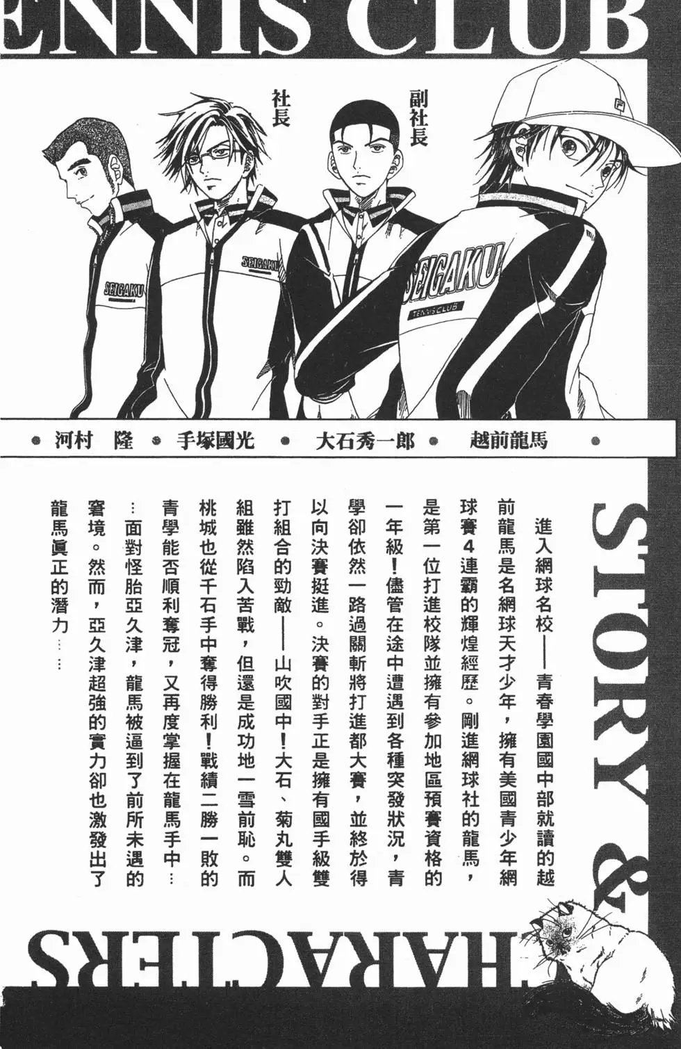 第13卷