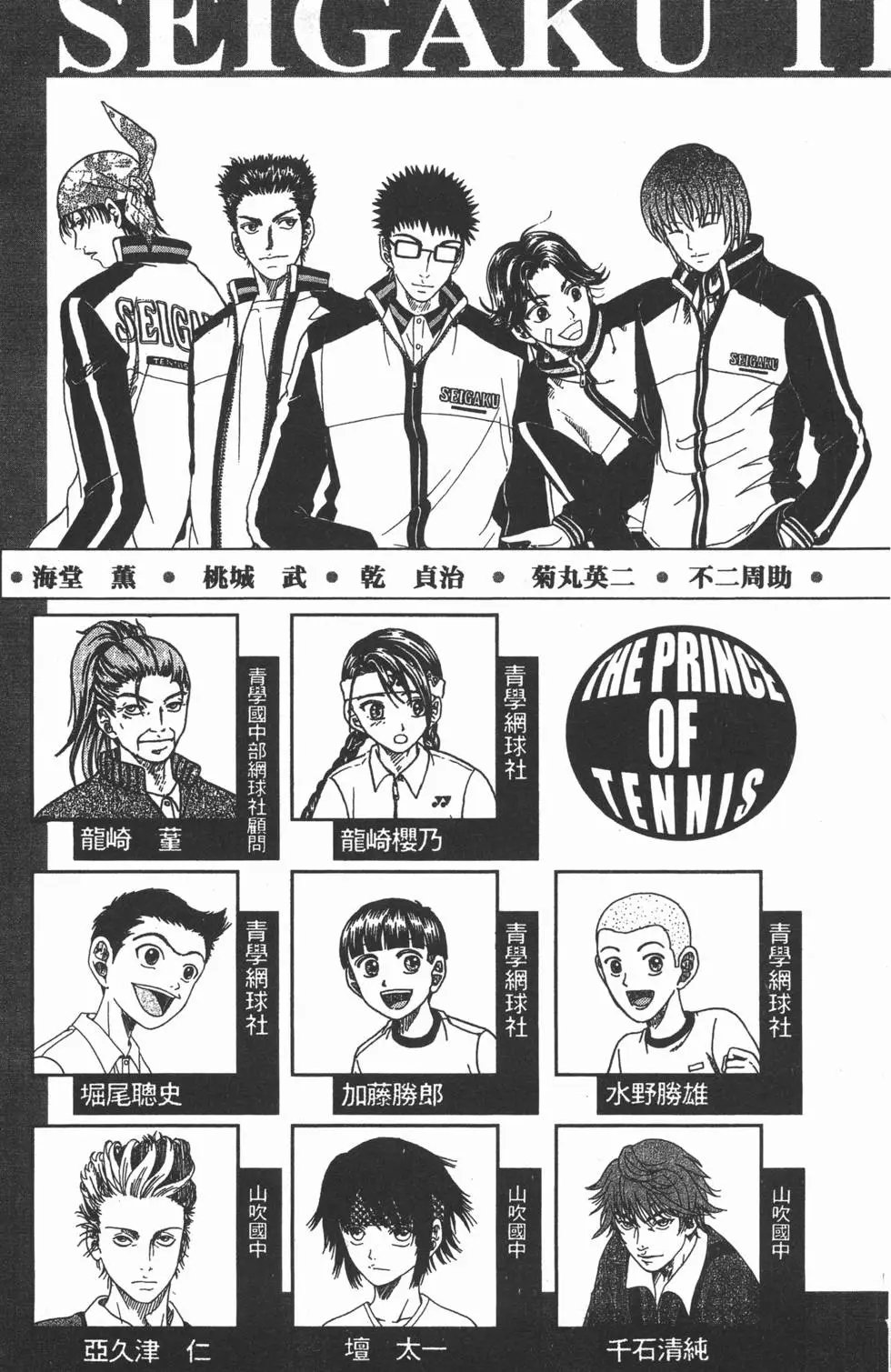 第13卷