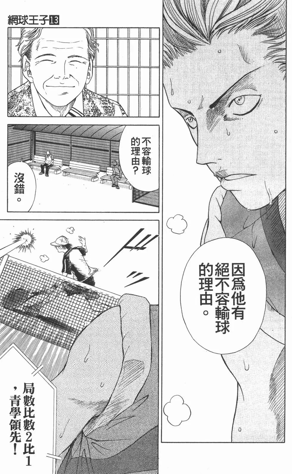 第13卷