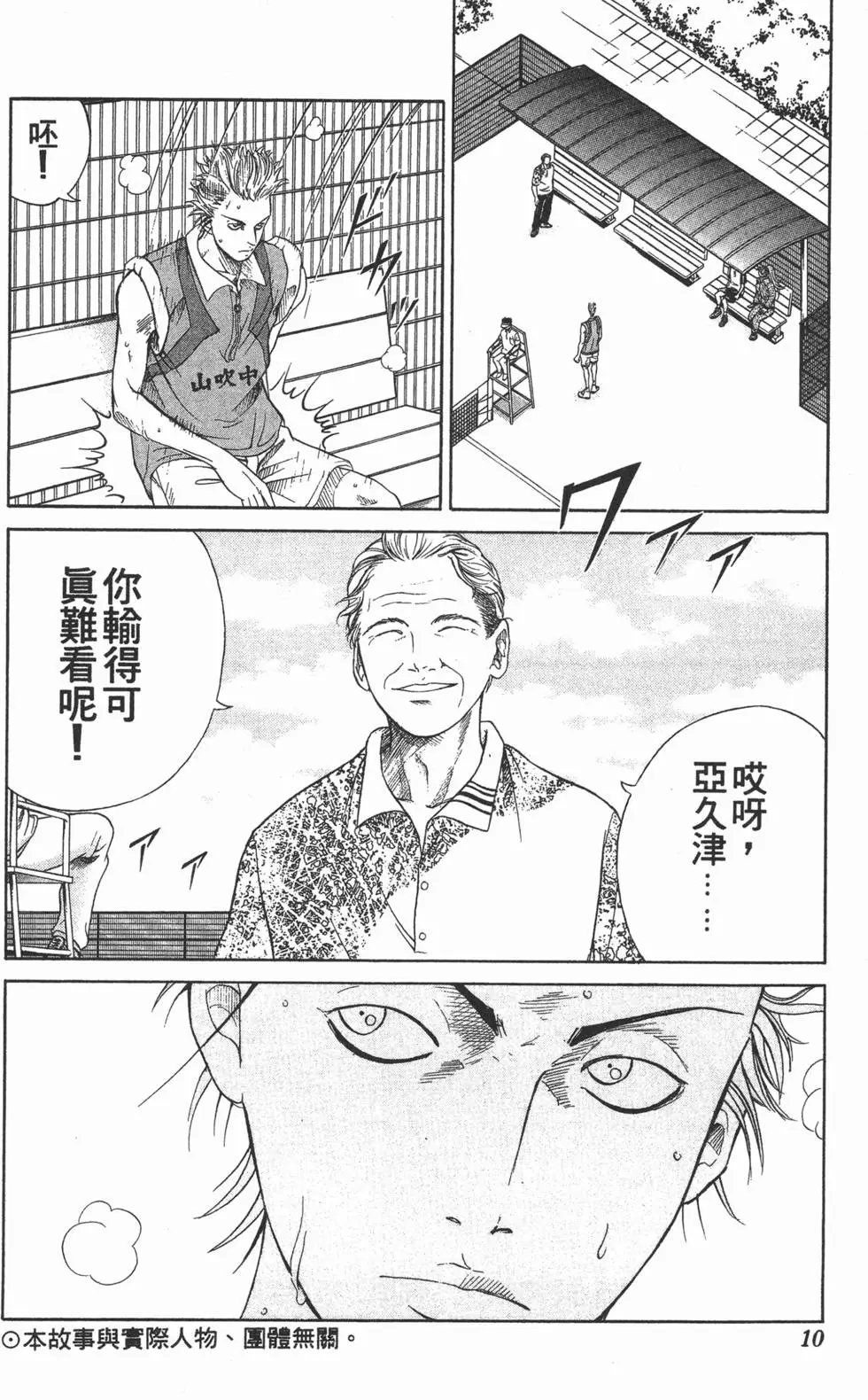 第13卷