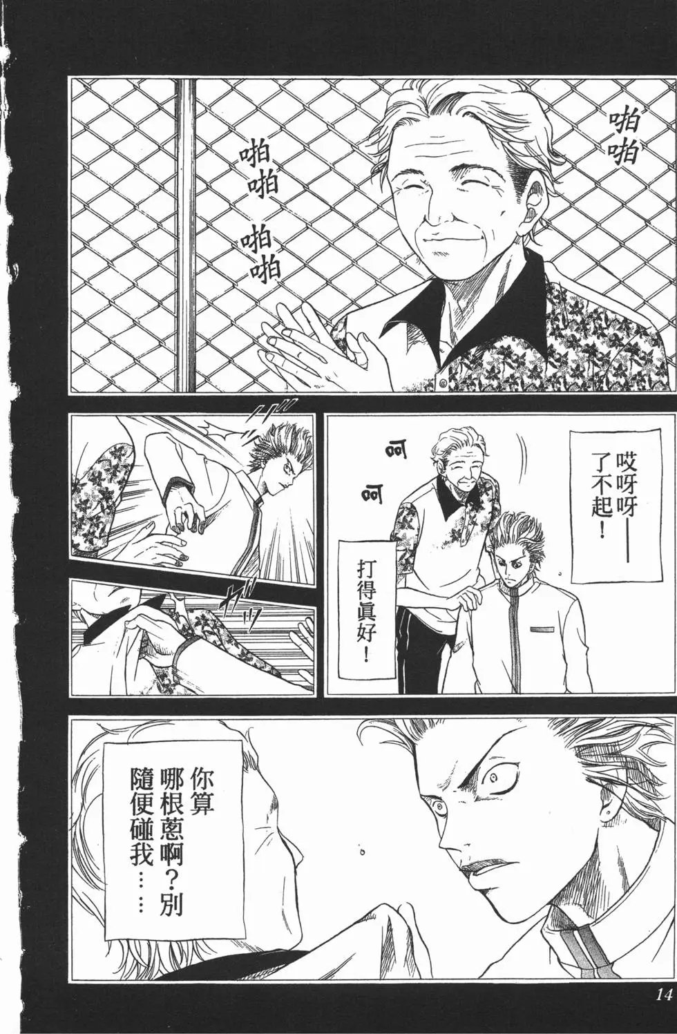 第13卷