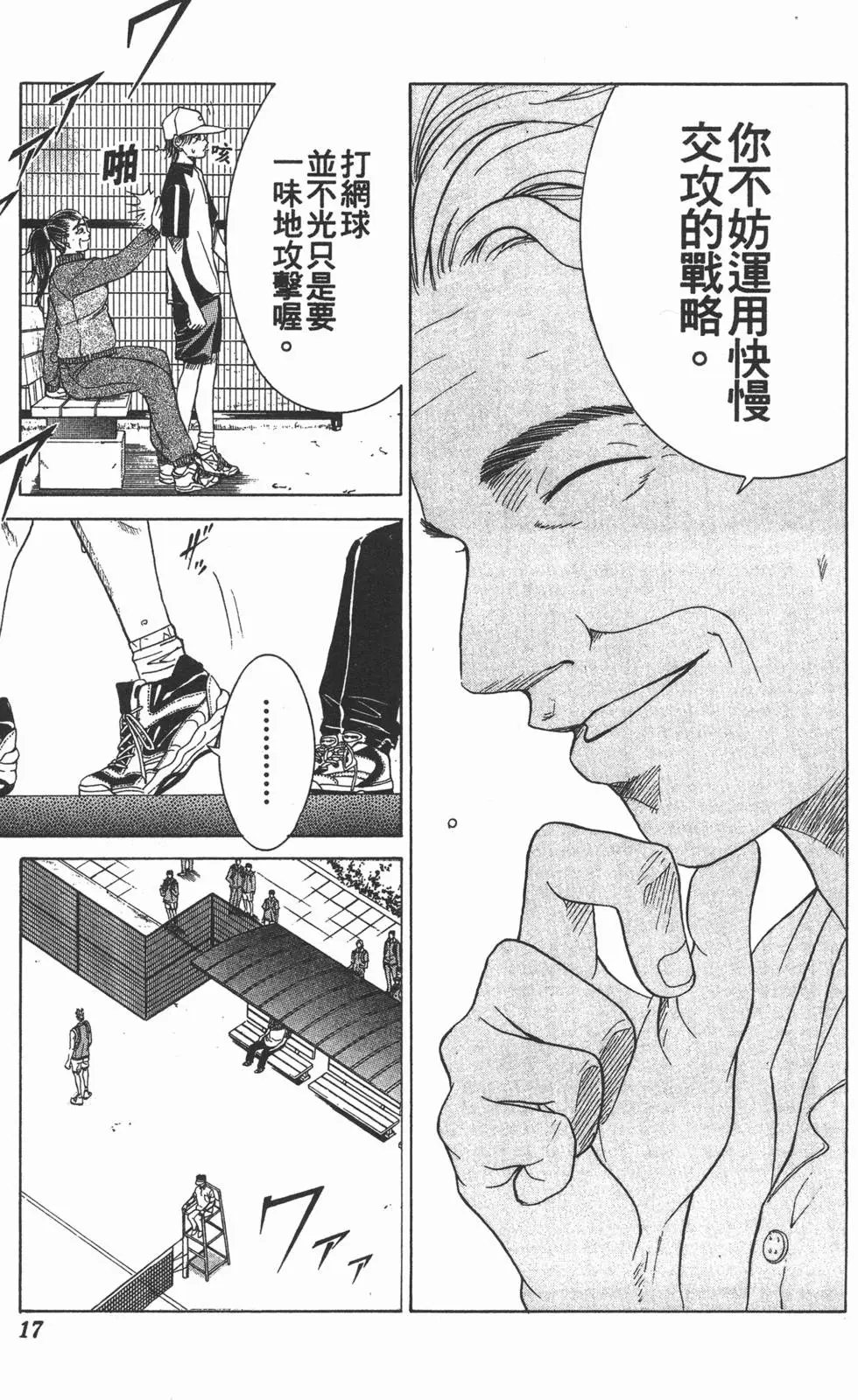 第13卷