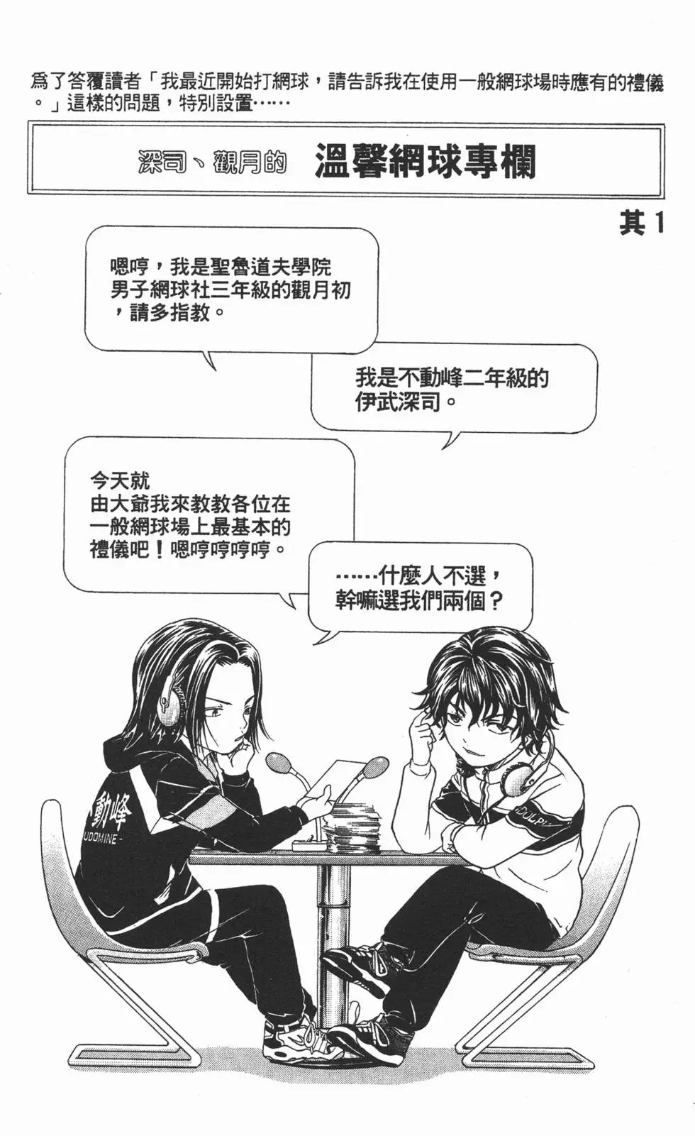 第13卷