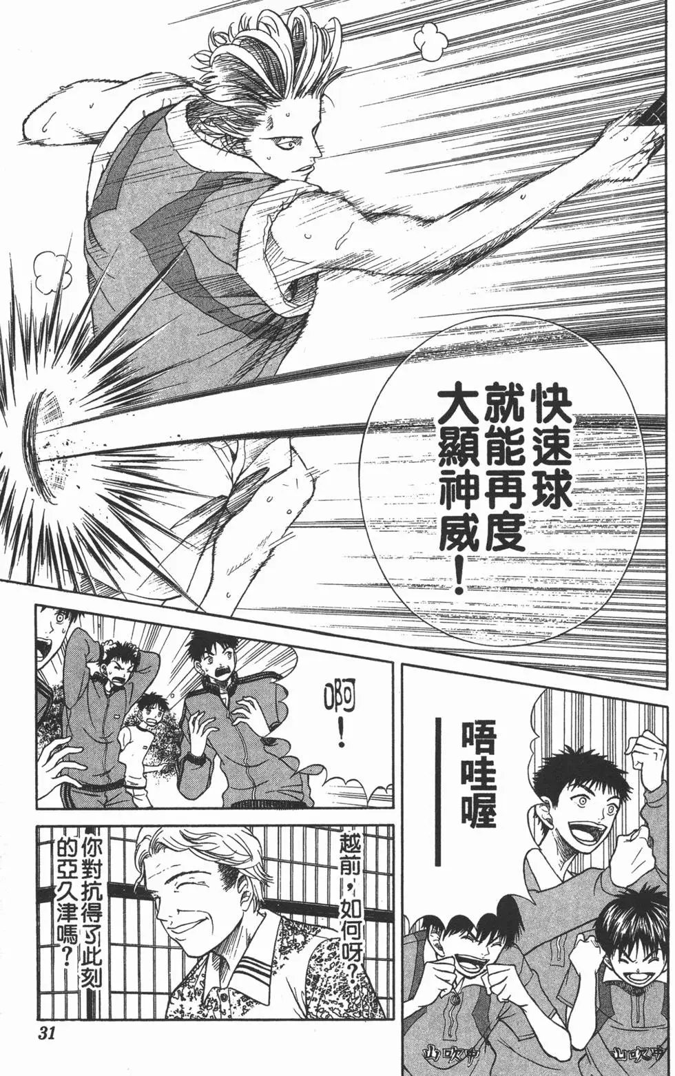 第13卷