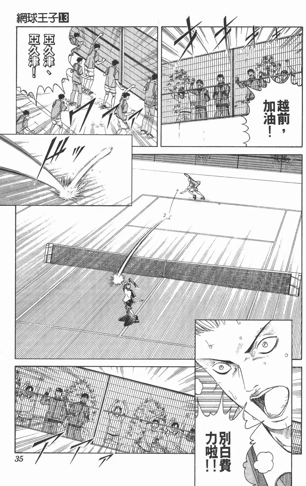 第13卷