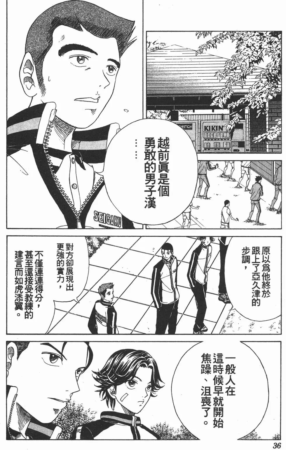 第13卷