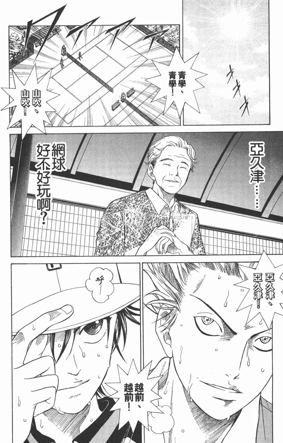 第13卷