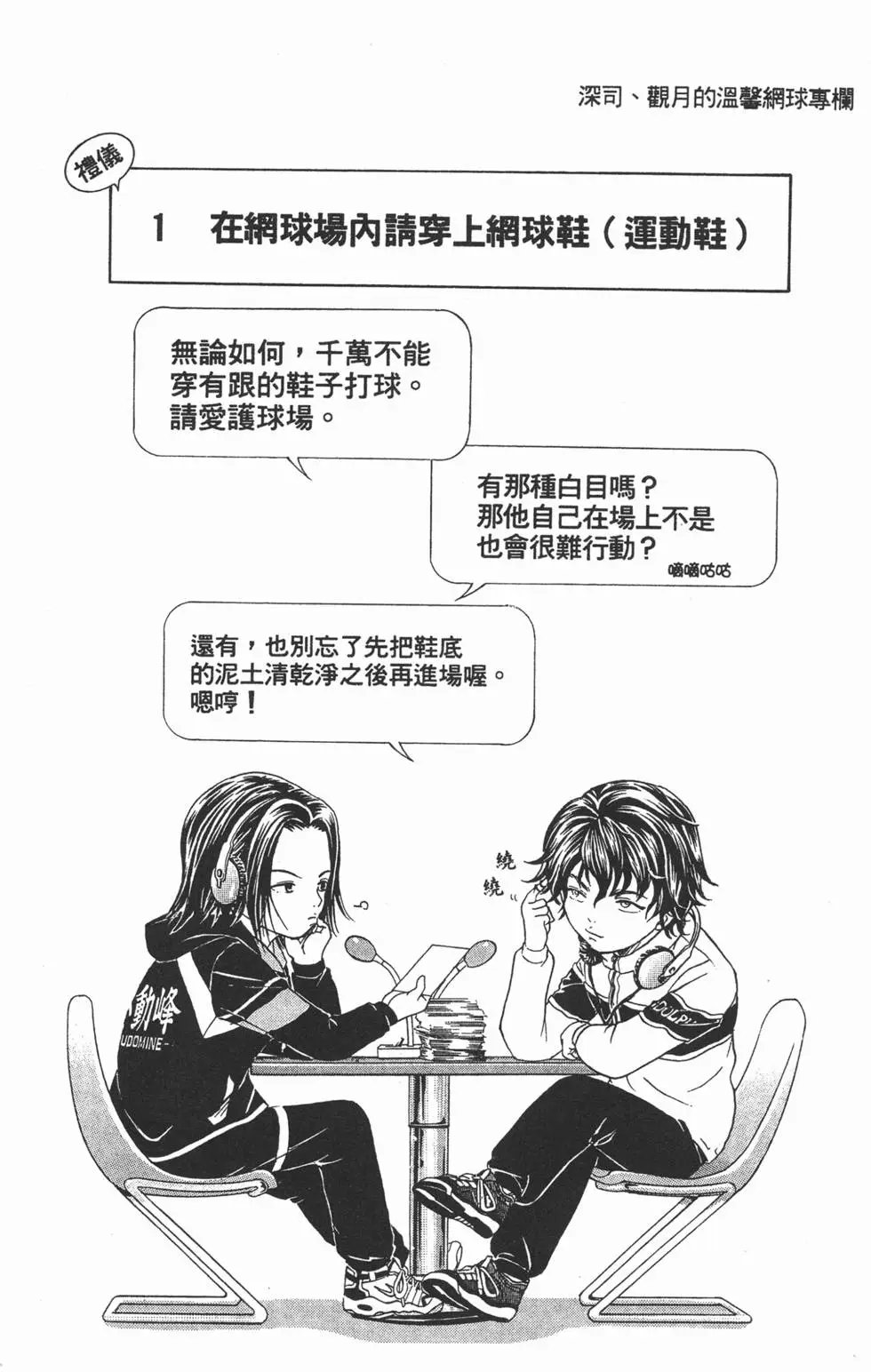 第13卷