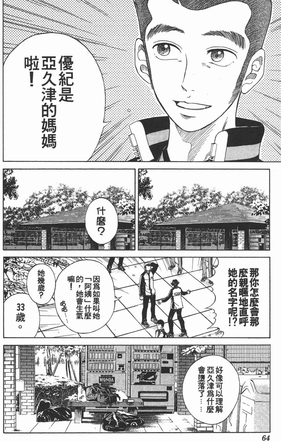 第13卷