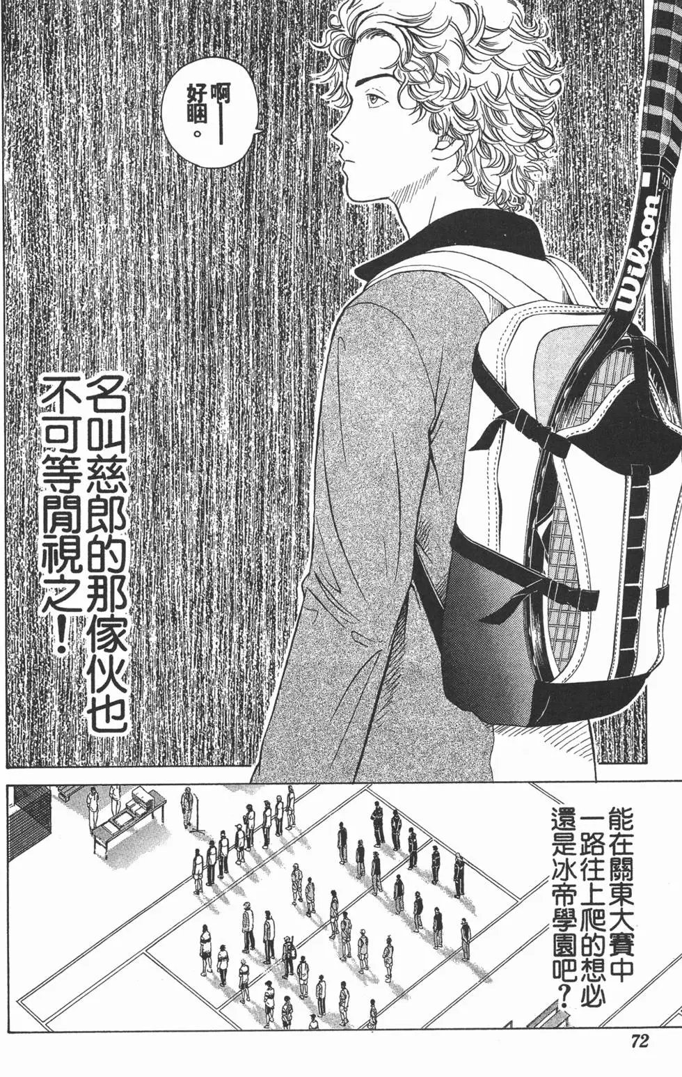 第13卷