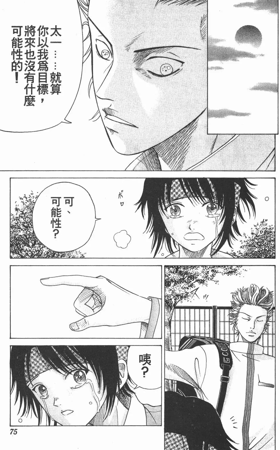 第13卷