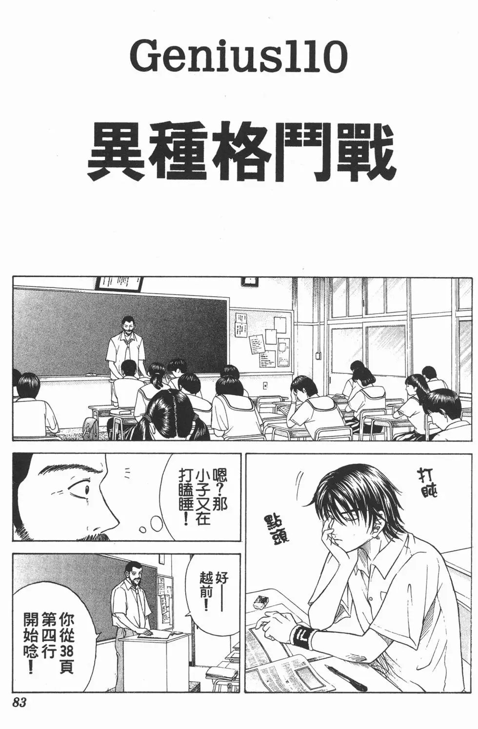 第13卷