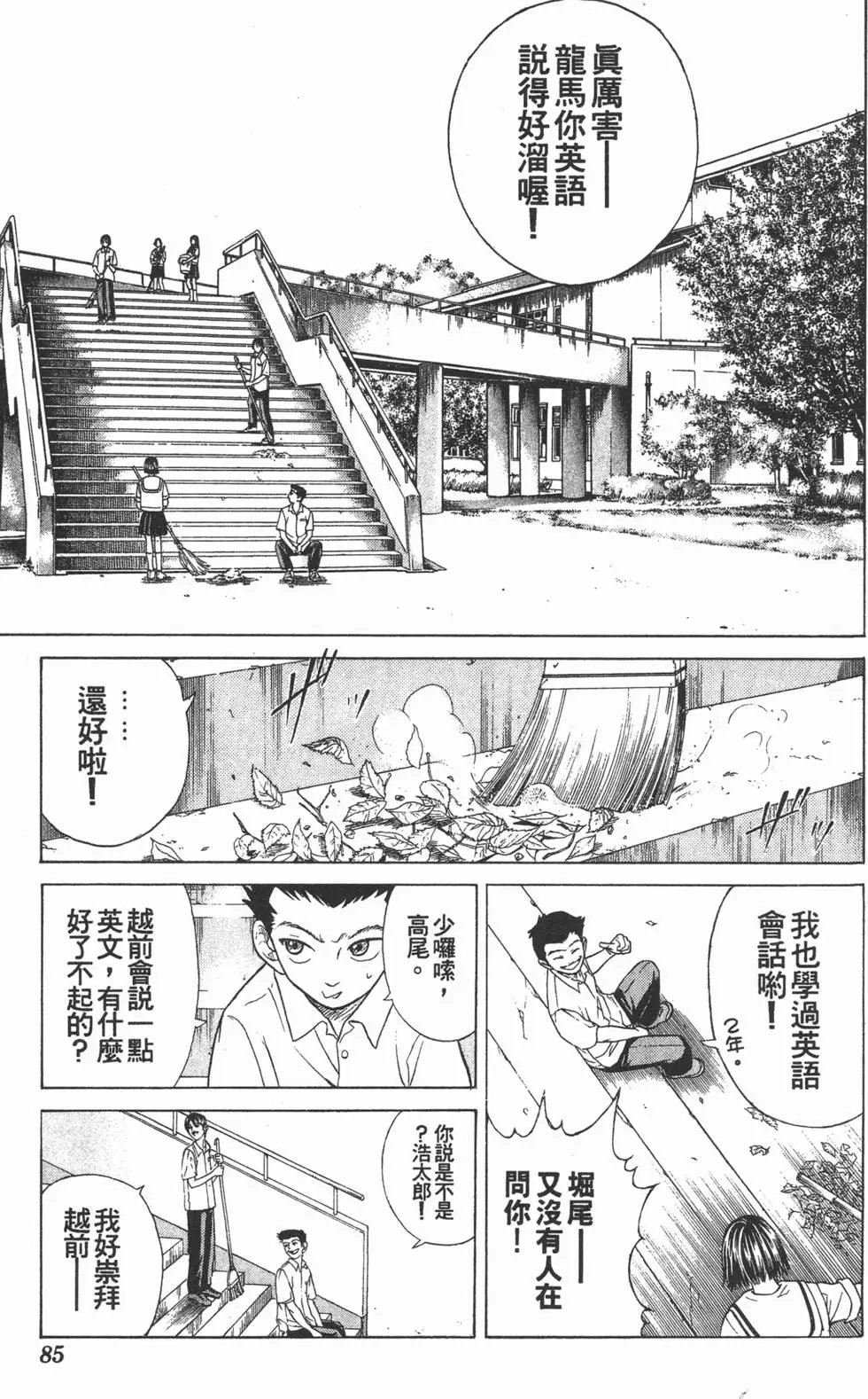 第13卷