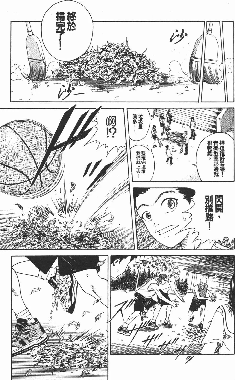 第13卷