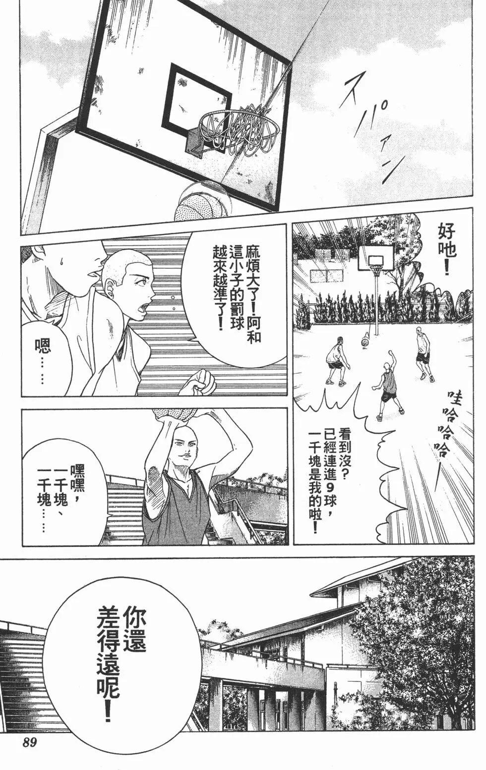第13卷