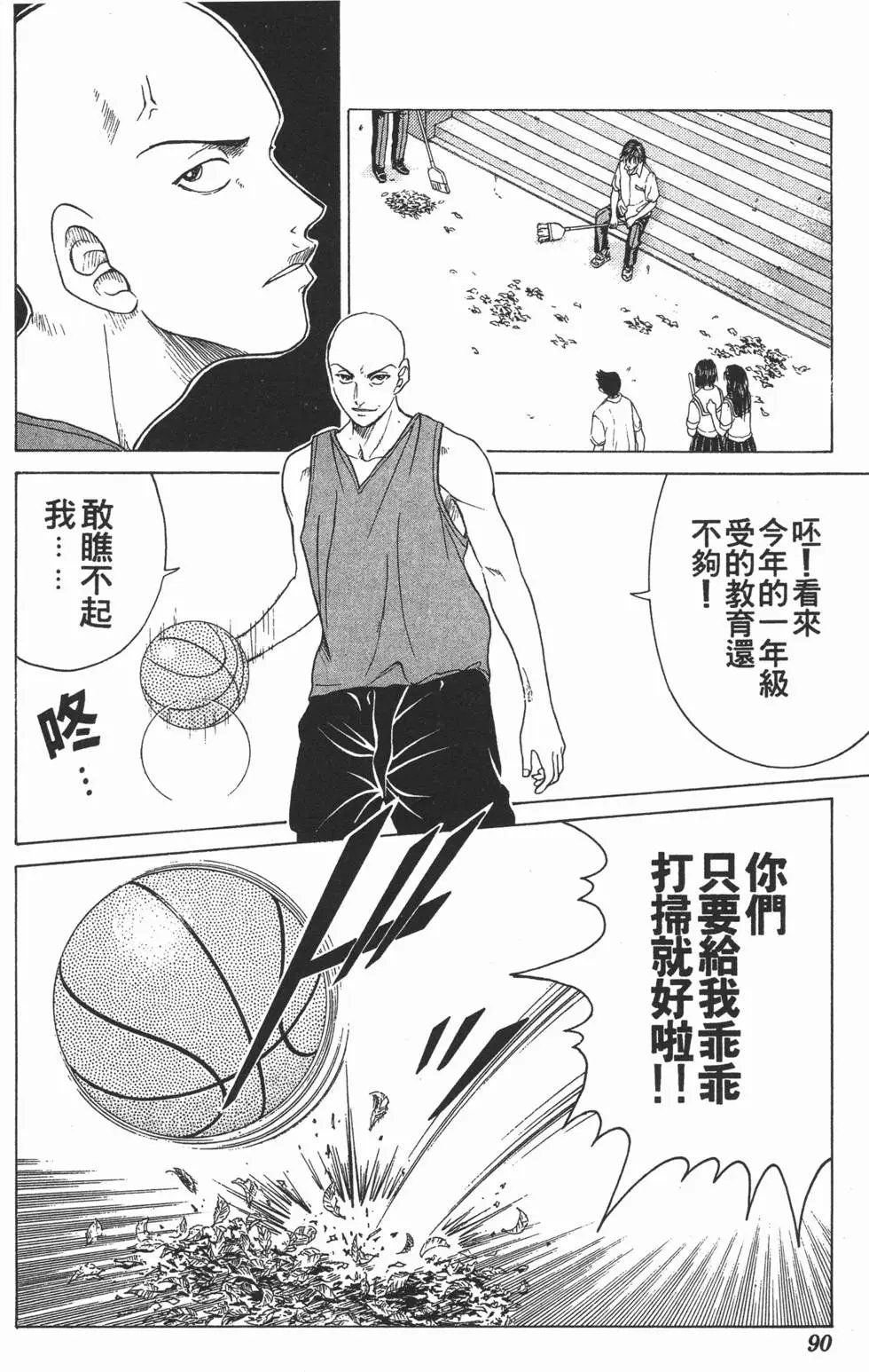 第13卷